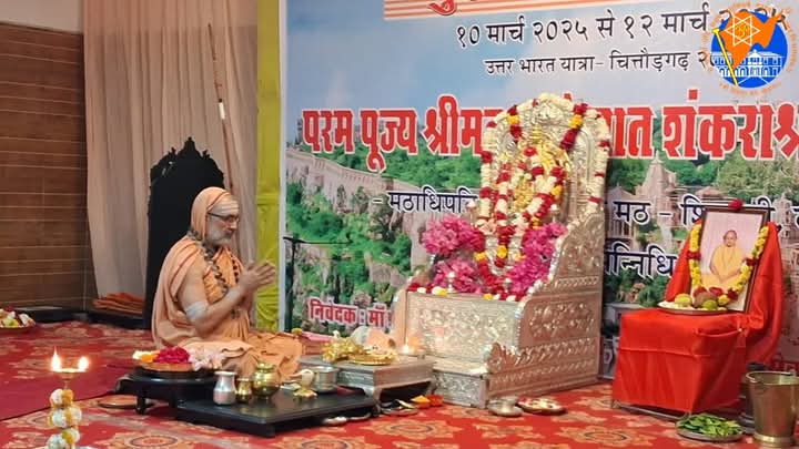 Maa Sharda Seva Samiti Seva Photo 1