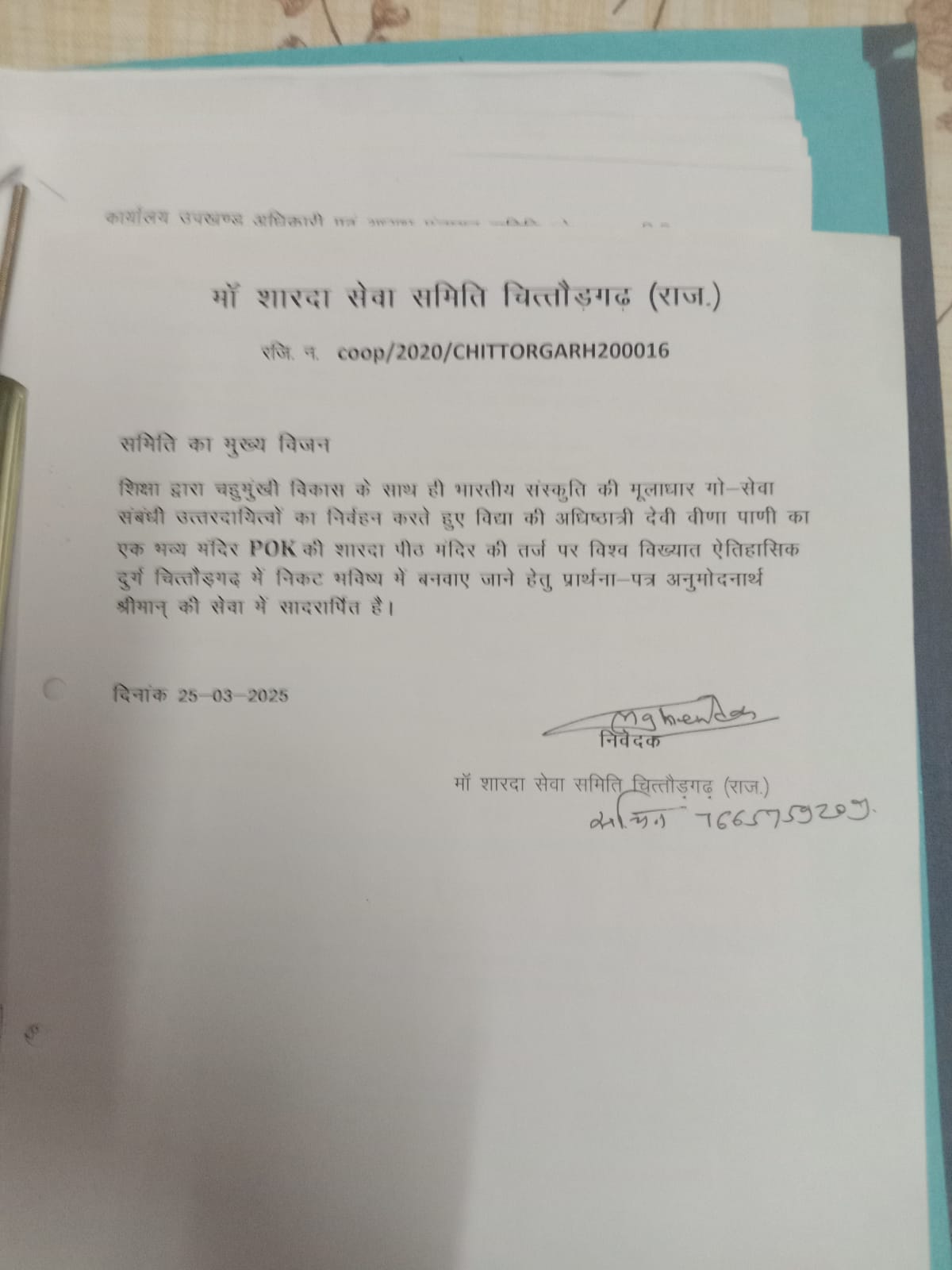 Maa Sharda Seva Samiti Seva Photo 17