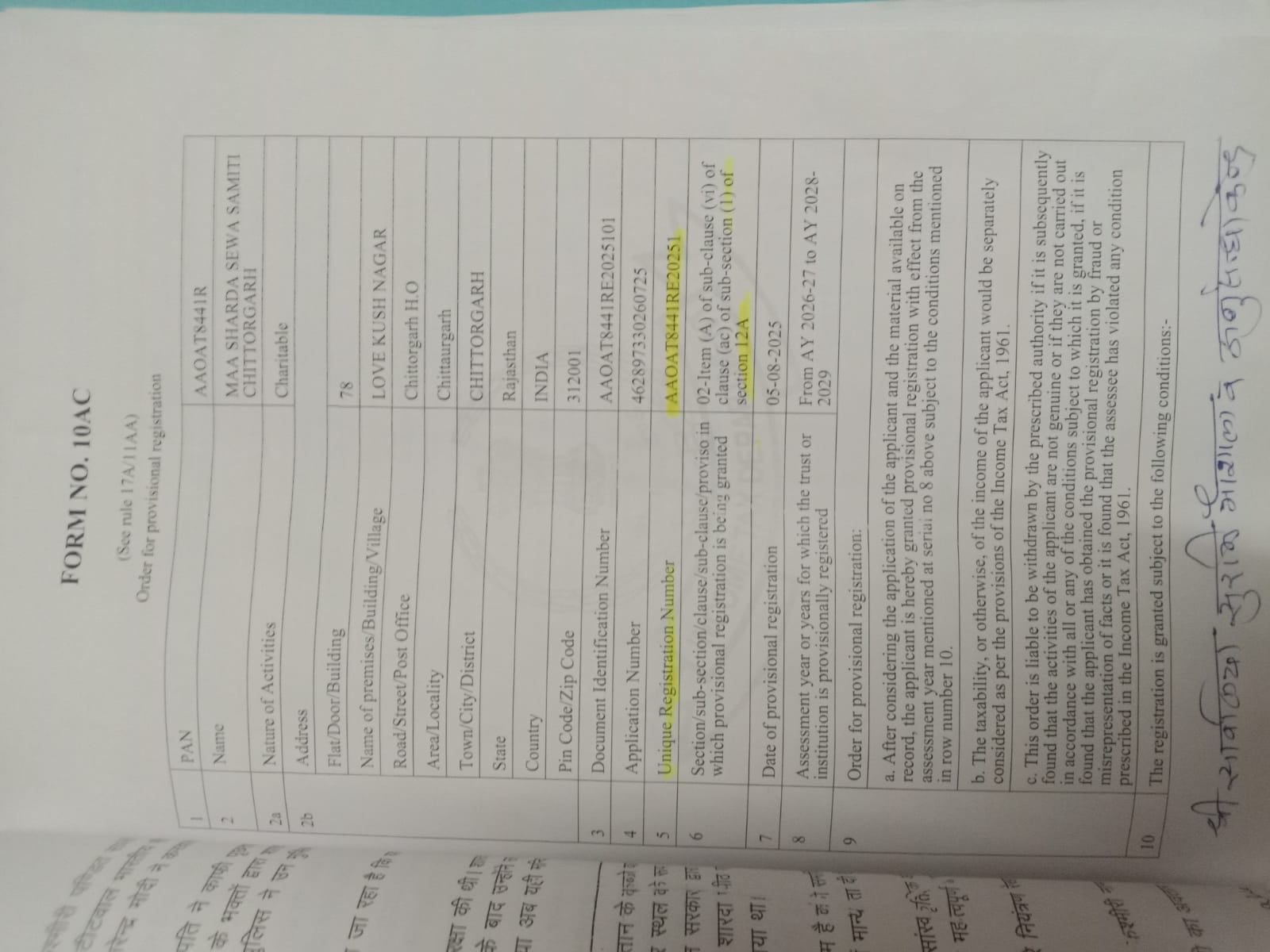 Maa Sharda Seva Samiti Seva Photo 9